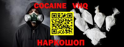 марки lsd Бийск