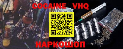 синтетический гашиш Балахна