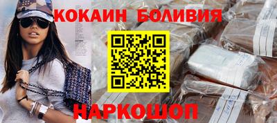 бутират Балашиха