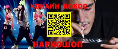 марки lsd Бийск