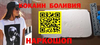 марки lsd Бийск