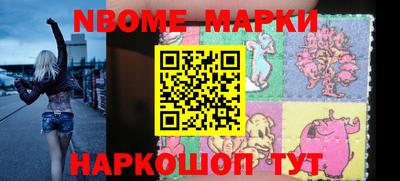 синтетический гашиш Балахна