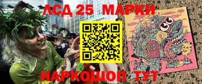 бутират Балашиха