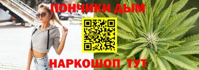 бутират Балашиха