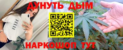 синтетический гашиш Балахна