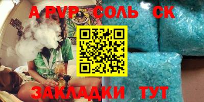 бутират Балаково