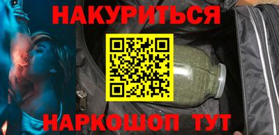 синтетический гашиш Балахна