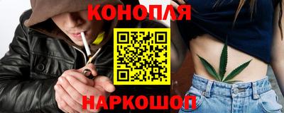 бутират Балашиха