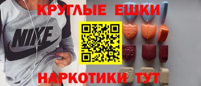 марки lsd Бийск