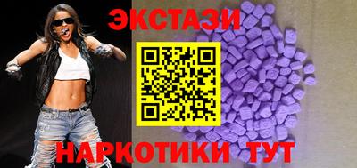 бутират Балаково