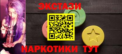 ALPHA-PVP Беслан