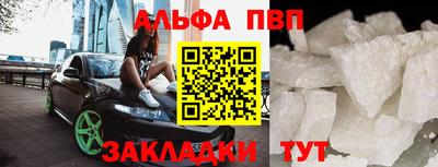 марки lsd Бийск