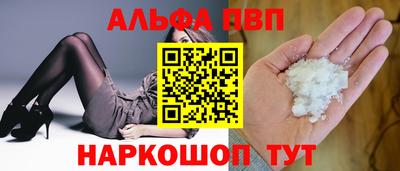 марки lsd Бийск