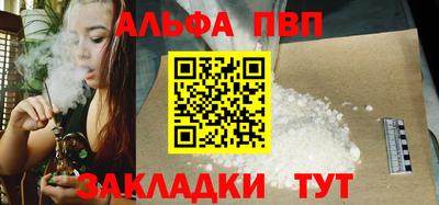 марки lsd Бийск
