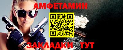 ALPHA-PVP Беслан