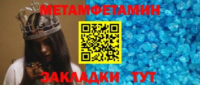 марки lsd Бийск