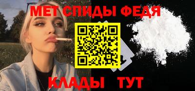 марки lsd Бийск