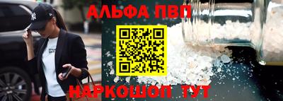 бутират Балаково