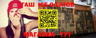 бутират Балашиха