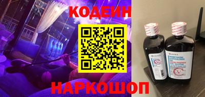 ALPHA-PVP Беслан