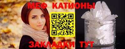 бутират Балаково