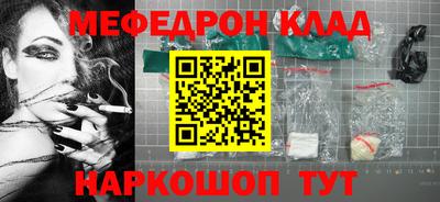 бутират Балашиха