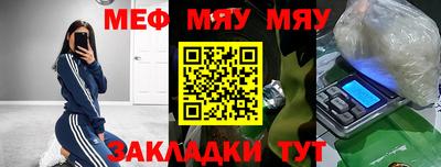 ALPHA-PVP Беслан