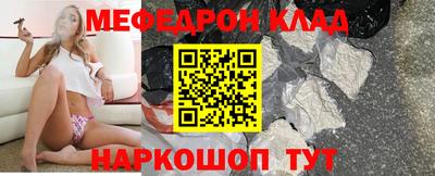 марки lsd Бийск