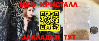 бутират Балаково