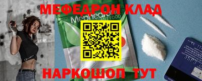 бутират Балаково