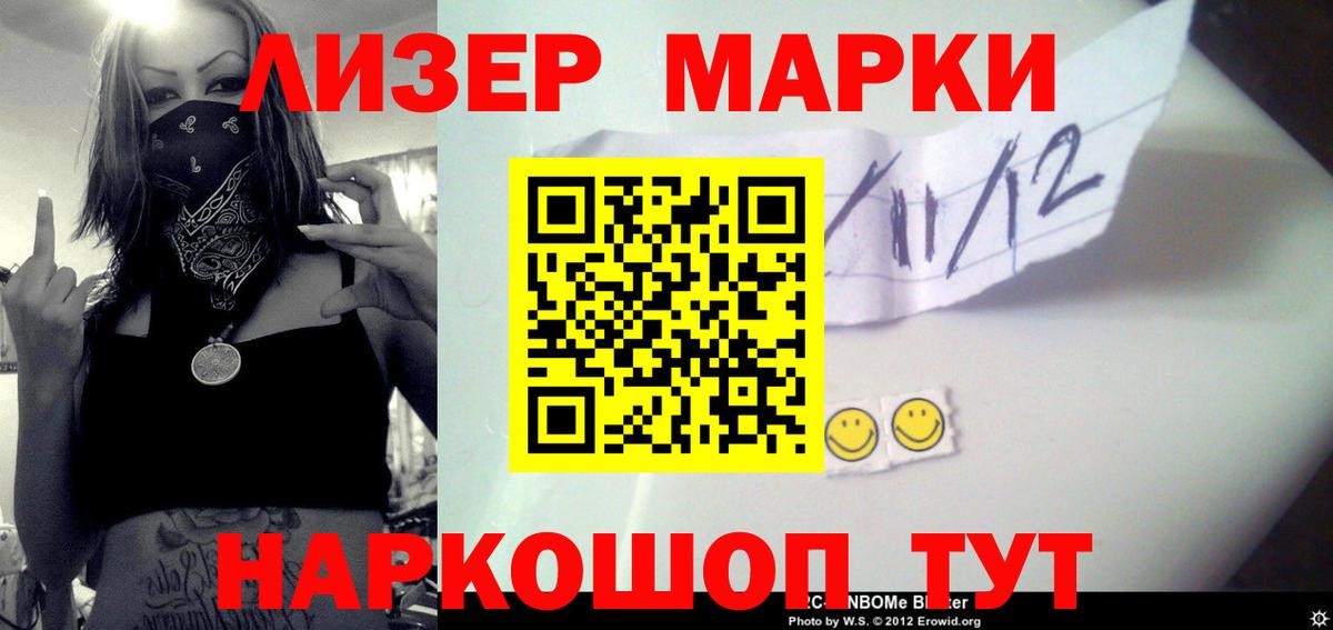 Лсд 25 экстази кислота Бузулук