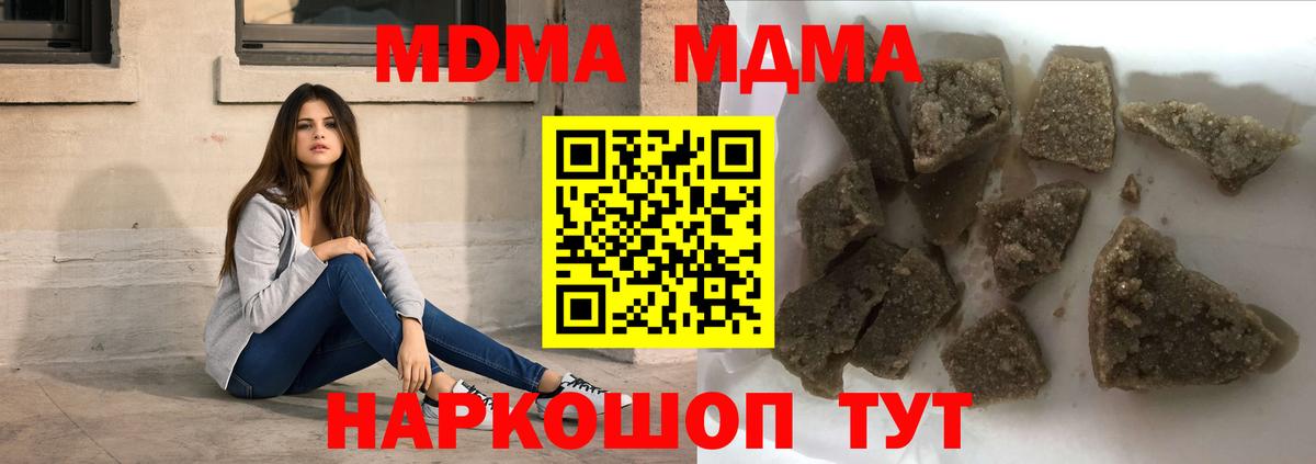 MDMA  Бузулук  MDMA VHQ 