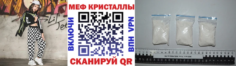 Мефедрон VHQ  МЕГА ТОР  Бузулук 