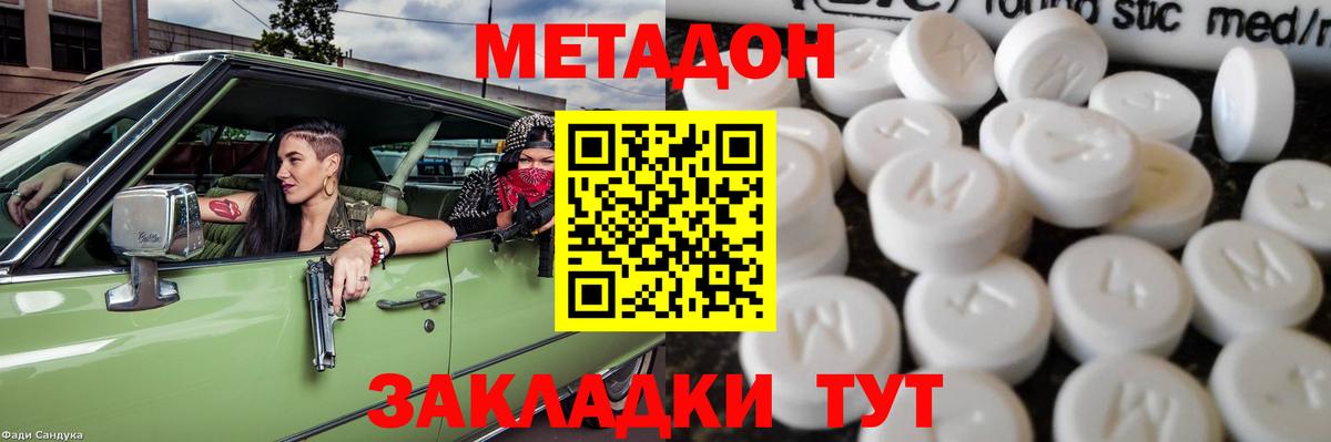 Бузулук  кракен зеркало  Вход с VPN  МЕТАДОН мёд  Метадон белоснежный 