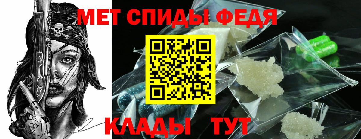 Метамфетамин Methamphetamine Бузулук