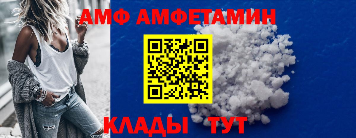 МЕТАМФЕТАМИН кристалл Бузулук