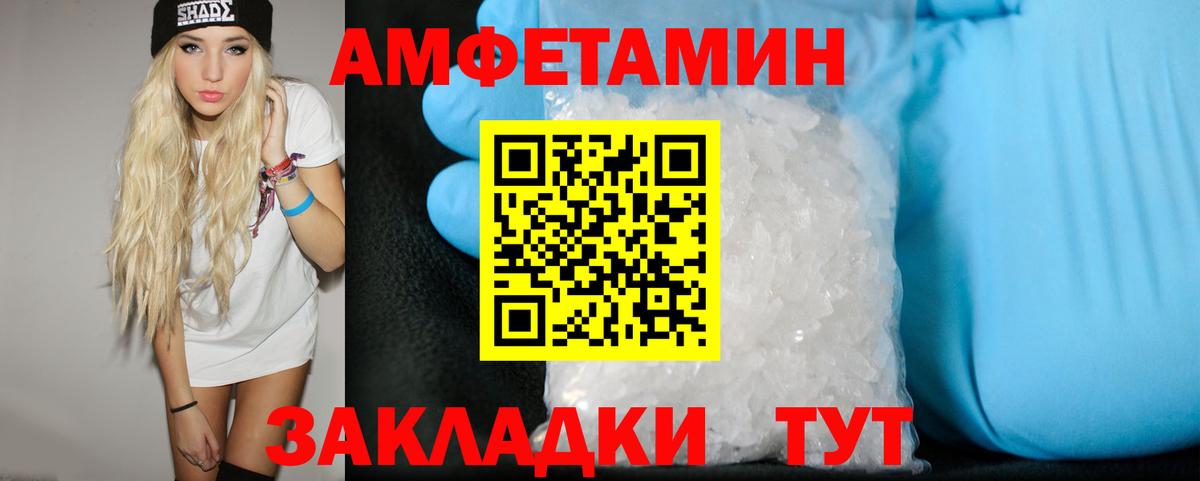 Метамфетамин пудра  Первитин  Бузулук  Вход с VPN  Метамфетамин пудра 