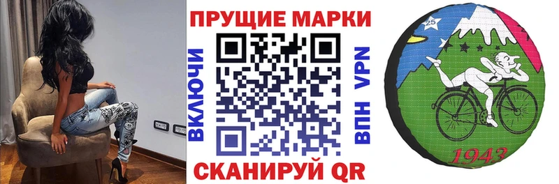 Наркотические марки 1500мкг  KRAKEN маркетплейс  Бузулук 
