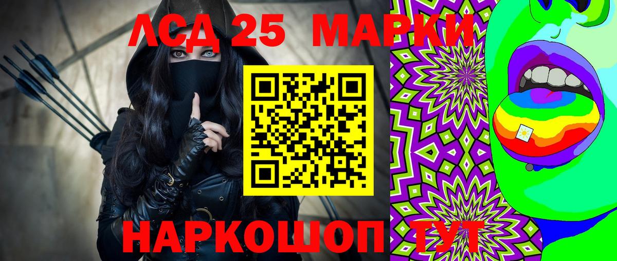 Alpha-PVP Бузулук