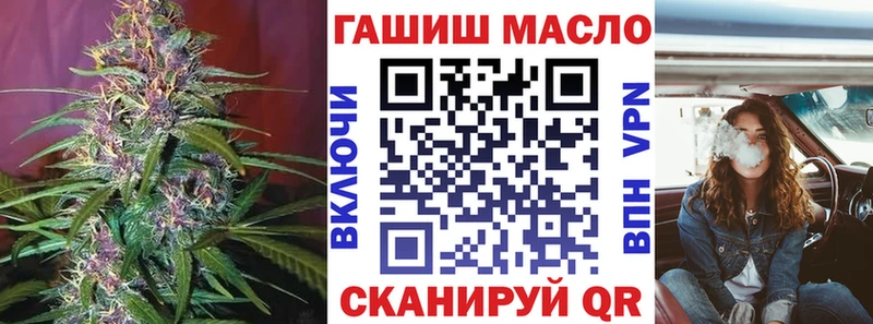 ТГК жижа Бузулук