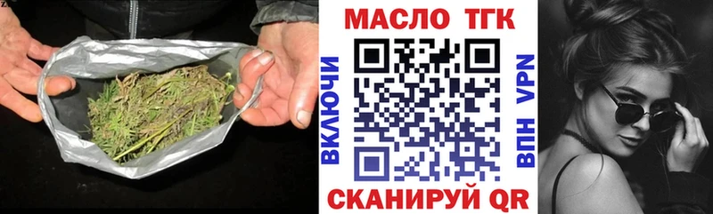 ТГК концентрат  Бузулук 
