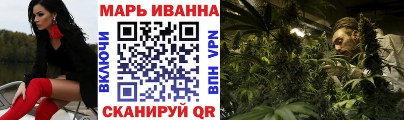 omg маркетплейс  Бузулук  МАРИХУАНА план  закладка 