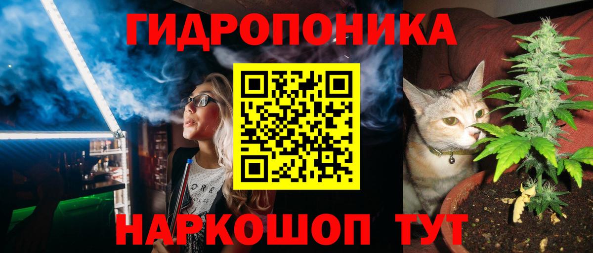 Канабис Bruce Banner  Бузулук  Бошки марихуана Bruce Banner 