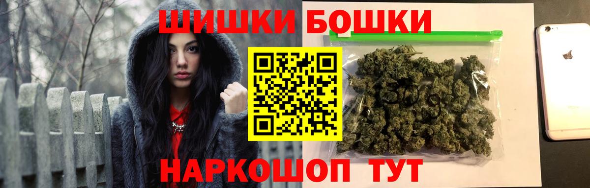 Конопля VHQ  Шишки марихуана Ganja  Вход с VPN  Бузулук  Бошки Шишки AK-47  Марихуана план 