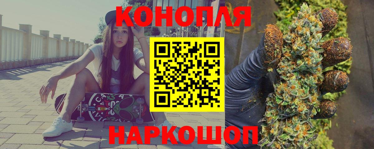 Конопля THC 21% Бузулук